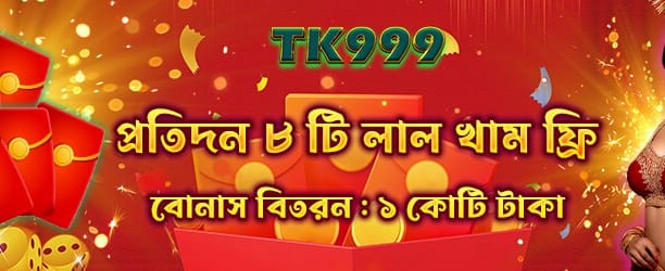 দ্রুত ডিপোজিট, ত্বরিত জেত