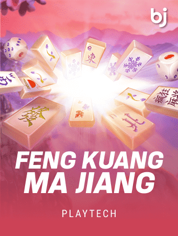 Feng Kuang Ma Jiangpng screenshot