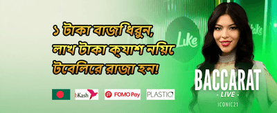 ফ্রি স্পিন প্যাকেজ
